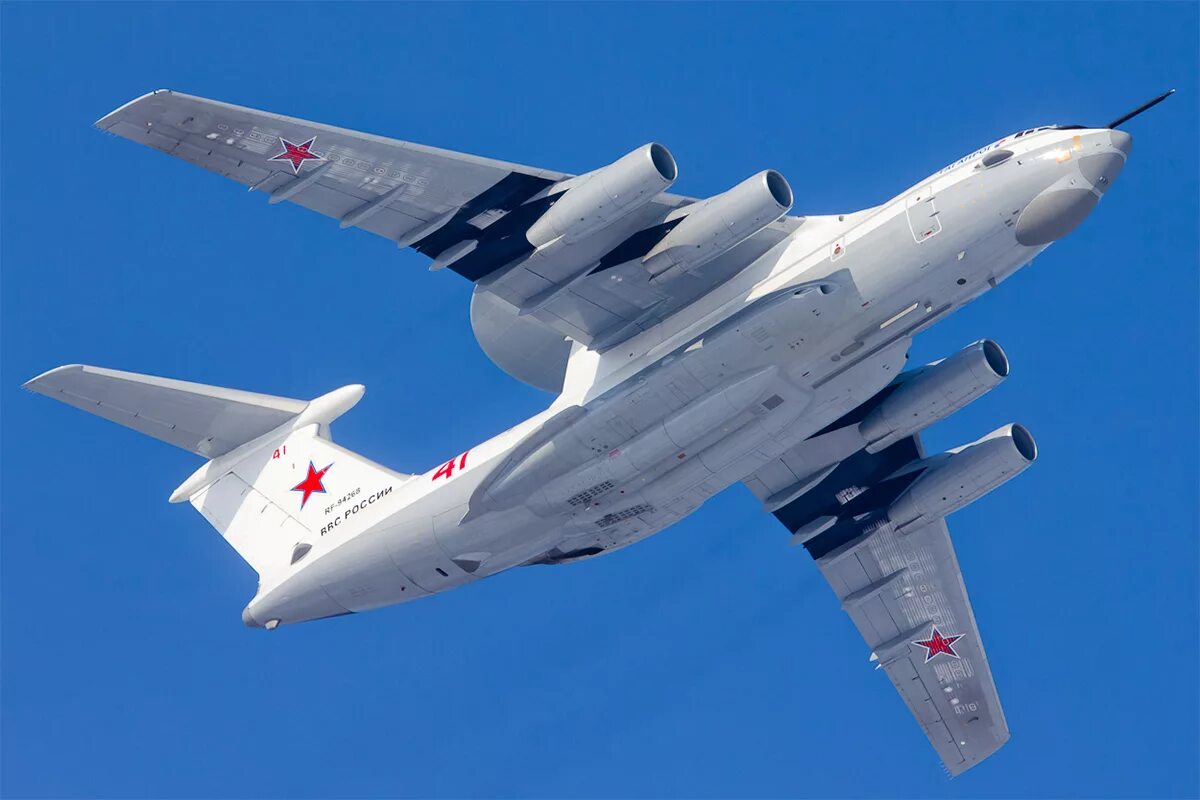 Как выглядит самолет а 50. Самолет дрло а-50. самолет бериев а-50. самолет вкс а50. 50.