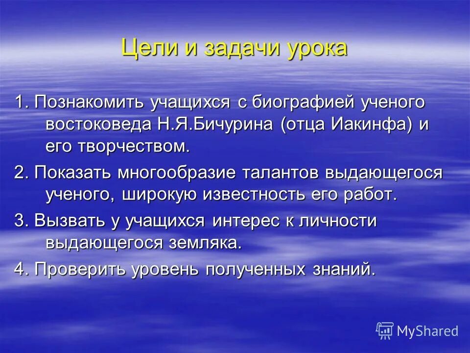 автобиография ученика на конкурс ученик года. литературоведческие знания это. биография студента образец. автобиография пример написания для школьника. биография учащихся.