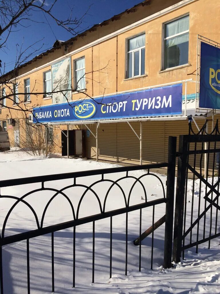 Магазин для вас лысьва. Фк лысьва. Рост лысьва. Электромонтаж логотип. Кабанов брянск застройщик.