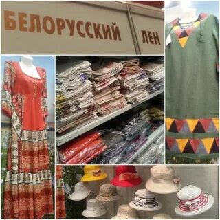 Лена купила в магазине