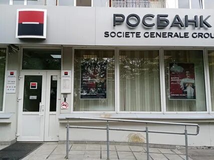 Банки красноярска карта
