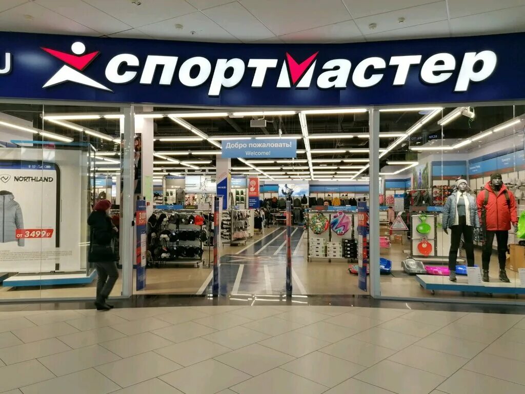 Спортмастер. Спортмастер Новосибирск. Спортмастер НСК. Магазин Спортмастер в Новосибирске.