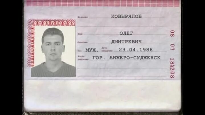 Смешные финские фамилии. Финские фамилии. История возникновения фамилий. Фамилия бобка. Фамилия бобка.