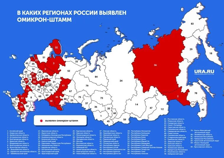 Карта распространения коронавируса в россии. Распространение коронавируса. Распространение коронавируса в россии. Карта мира по распространения коронавируса. Карта распространения коронавируса.