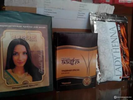Хна без