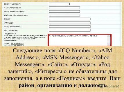 Aim address