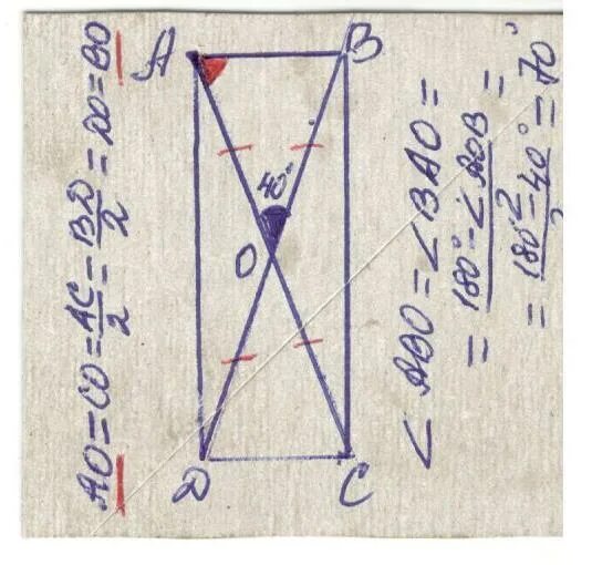 Найдите угол bao. Диагонали AC И bd прямоугольника. Диагонали прямоугольника пересекаются. Диагонали AC И bd прямоугольника ABCD. Диагонали прямоугольника АВСД пересекаются в точке о.