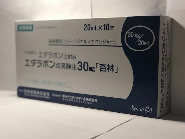 30 мл 20 мг