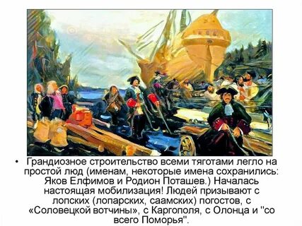 Государева дорога не проходит