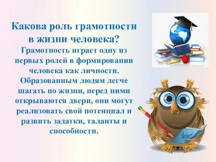 Роль дне