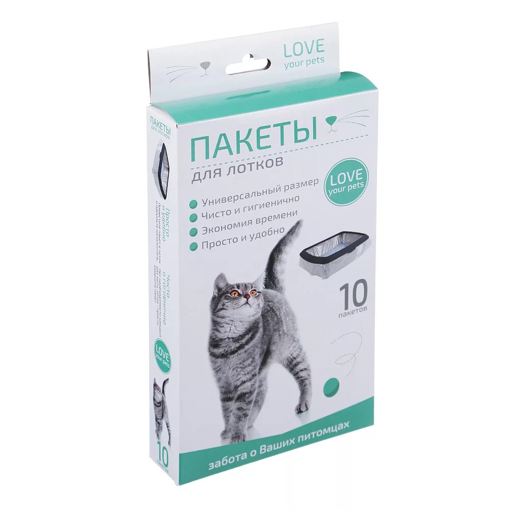 Мешки для кошачьего туалета. Пакеты для кошачьих лотков 10 шт, 45х30х29,5см, 15мкм,арт. 301-009. пакеты для кошачьего лотка. пакеты для лотка для кошек.