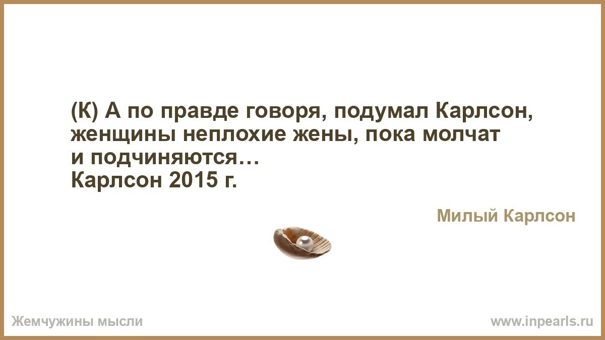 Соблазн стихотворение. Стихи про соблазн. Рецепт соблазнения в стихах. Соблазняться рад стихи. Девушка сказала подумает