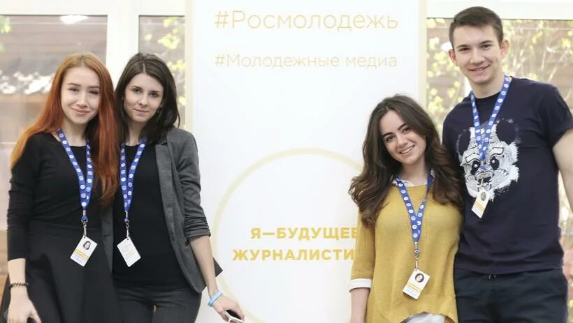 баннер росмолодежь. москва в будущем. успешные проекты росмолодежи. росмолодежь участники. успешные предприниматели россии.