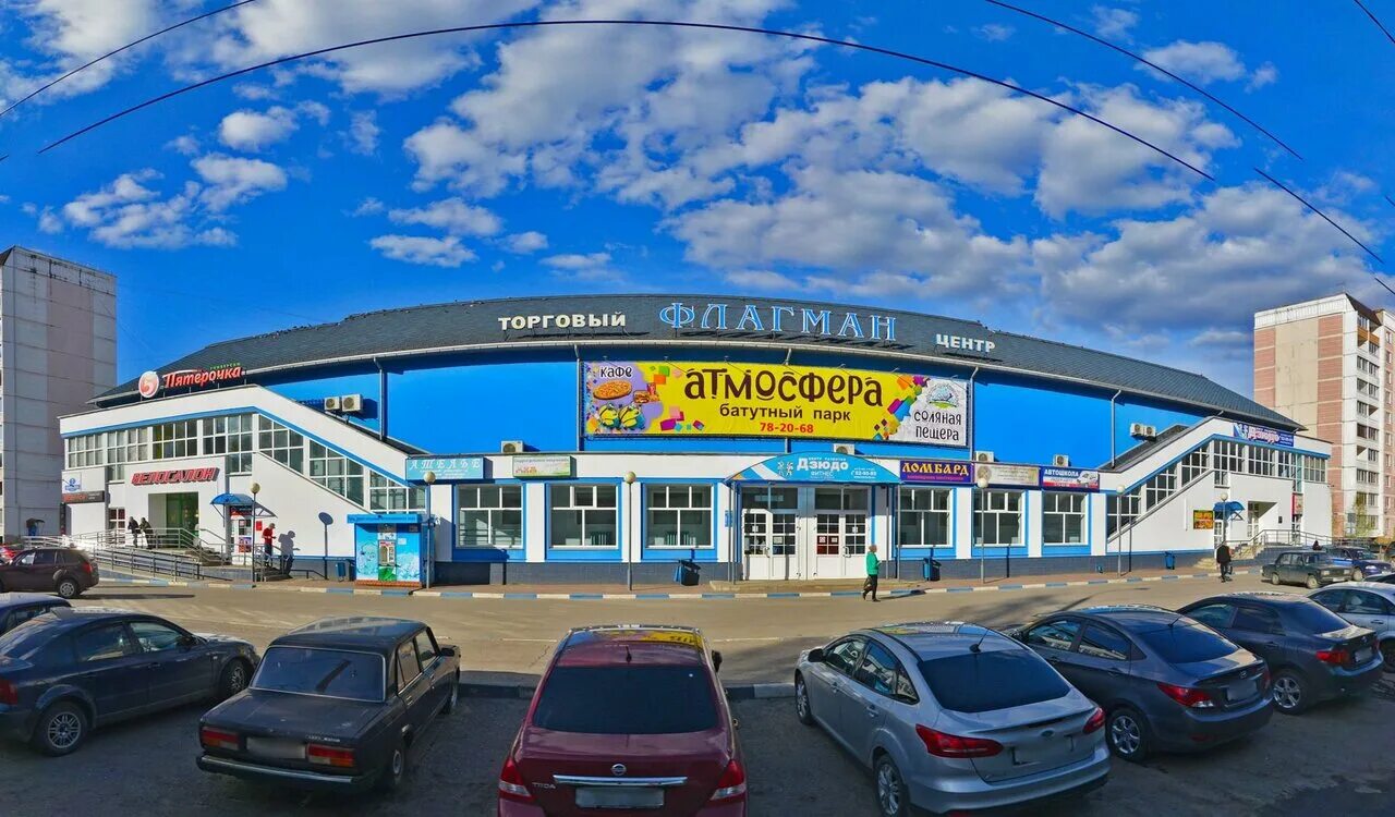 Атмосфера ул королева 7 тверь фото