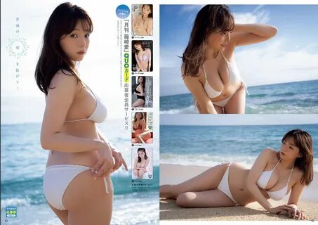 Ai shinozaki young champion