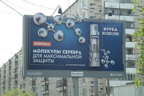 Защитить максимальный