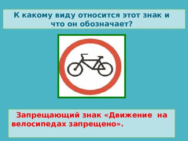 К какому виду движения относится. К какому виду движения относится