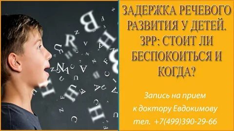 Зрр 3 года отзывы