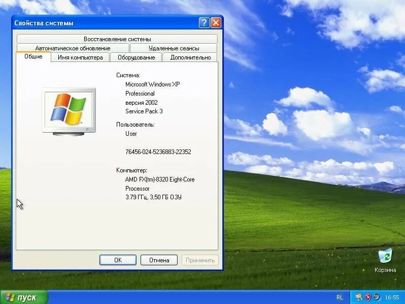 Update xp. Windows XP professional sp1 (x86) (2020). Виндовс 7 хр. Меню пуск Windows XP. Windows до XP.