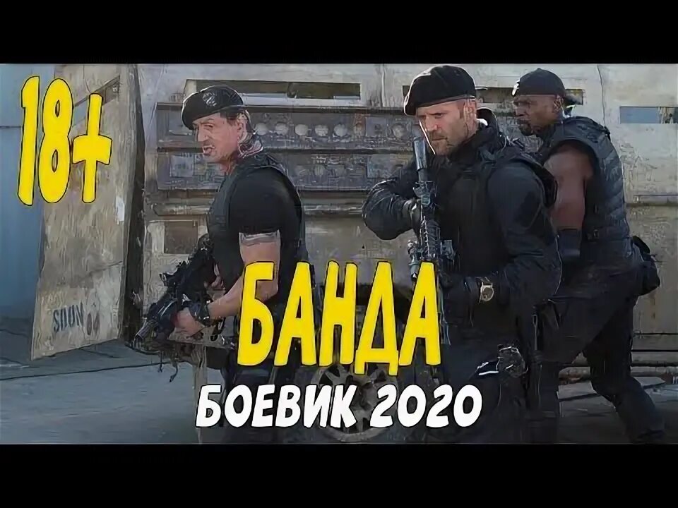 Боевик 2020 года новинка. Боевик 2020 года новинка. Львица / rogue (2020). Боевики 2020. Боевик 2020 года новинка.