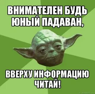Быть внимательнее к другим