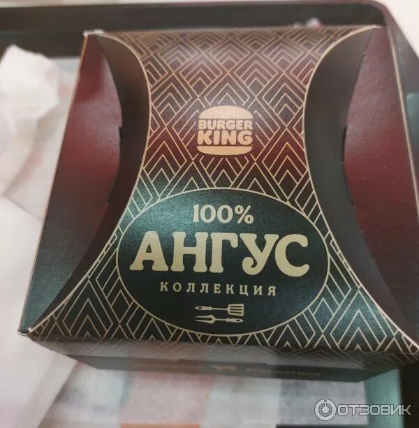 Ангус 4 сыра отзывы. Ангус 4 сыра отзывы. Бургер 4 сыра бургер кинг. Ангус 4 сыра отзывы. Ангус 4 сыра бургер кинг.