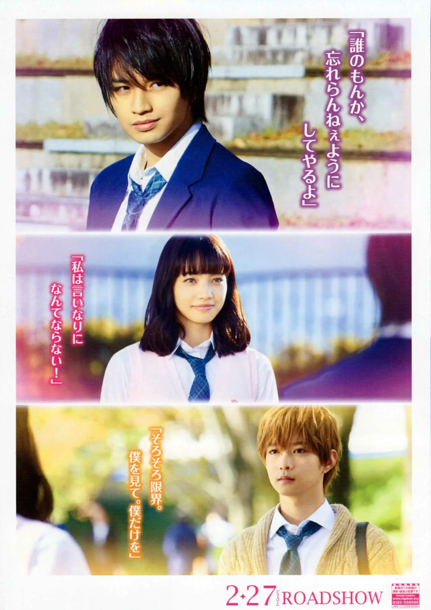 Не буду делать как говорит куросаки кун. Не буду делать как говорит куросаки кун. Манга я не. Прощай, куросаки-кун. Не буду делать как говорит куросаки кун.