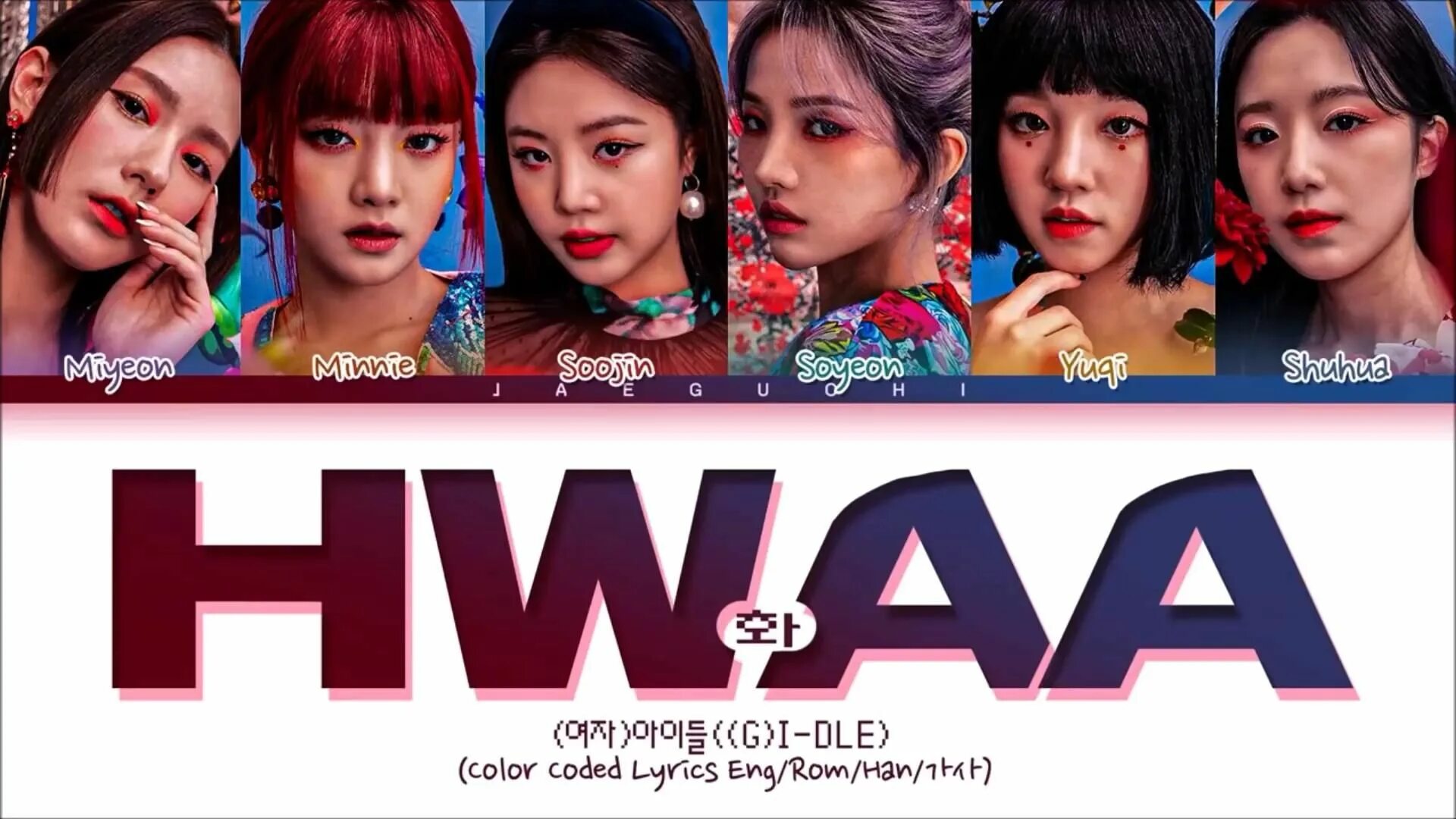 G idle песни wife. G Idle hwaa. Hwaa g i-DLE. Hwaa g i-DLE обложка. Gidle hwaa 1:1.