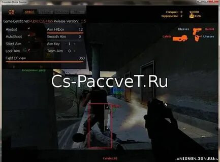 Радар хак со2
