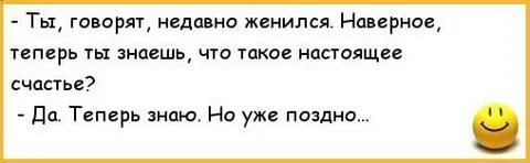 Нашел тянку в интернете знаю мы теперь