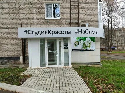 Пушкинская красота