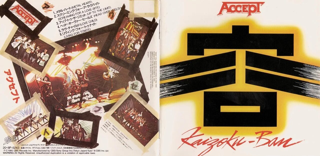 Accept live in japan. Accept kaizoku ban live in japan 1985. accept kaizoku обложка. accept metal heart kaizoku-ban. accept 1985.