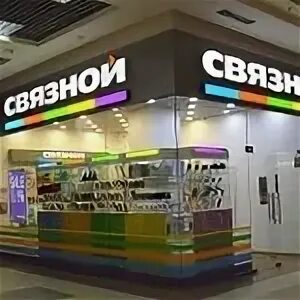 Открыть салон связи