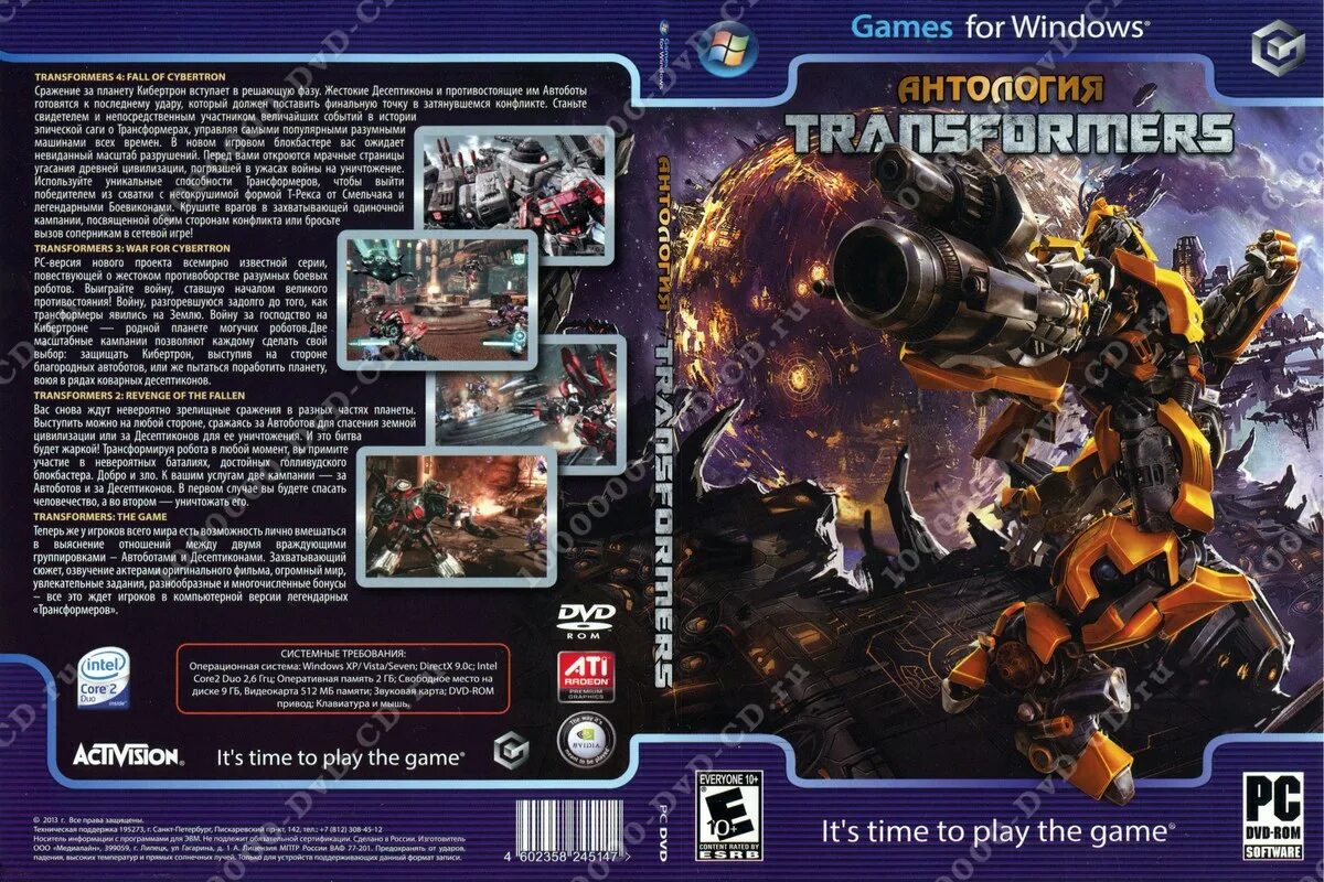 Sony playstation 1 роботы. Диск трансформеры антология. Robot race игра ps. Диск игры роботы. Доминатор космические рейнджеры.