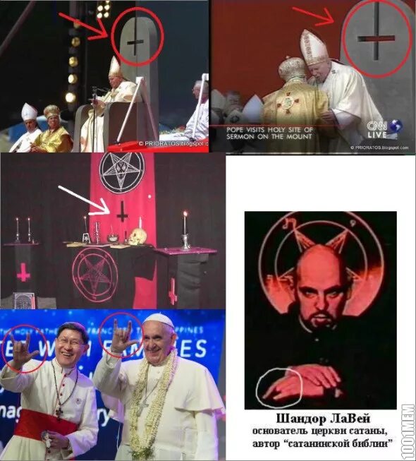 папа римский франциск сатана. папа римский бафомет. папа римский бенедикт сатана. отец сатаны. папа римский бенедикт 16 сатанист.