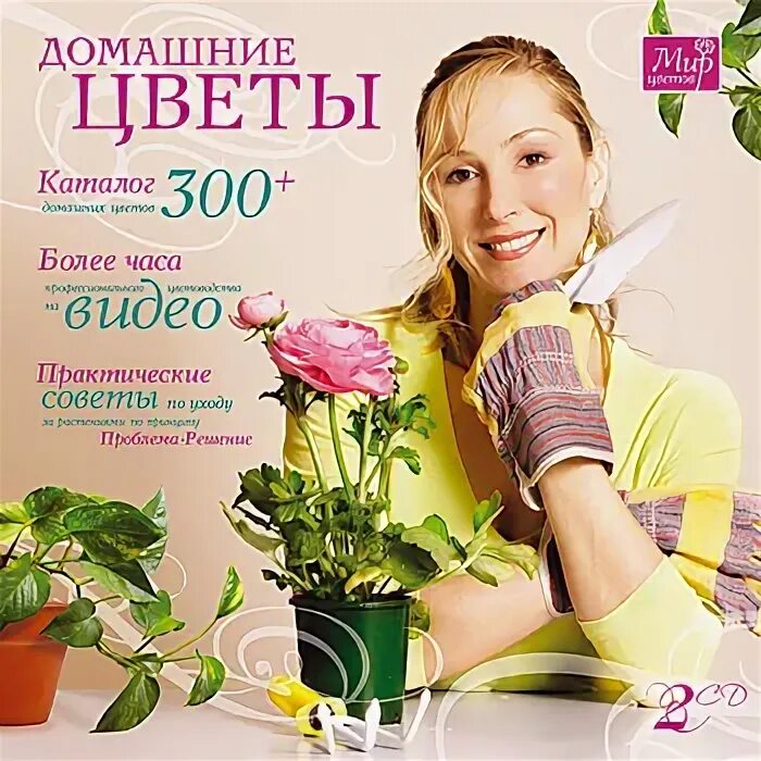 Программа хобби. Программа хобби