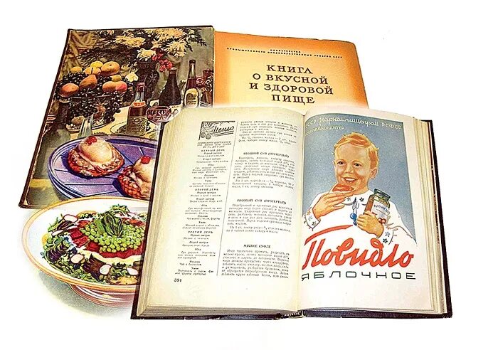 ✿ СОВЕТСКАЯ книга КУЛИНАРИЯ блюда кухня рецепты СССР 1966 г. СОСТОЯНИЕ!