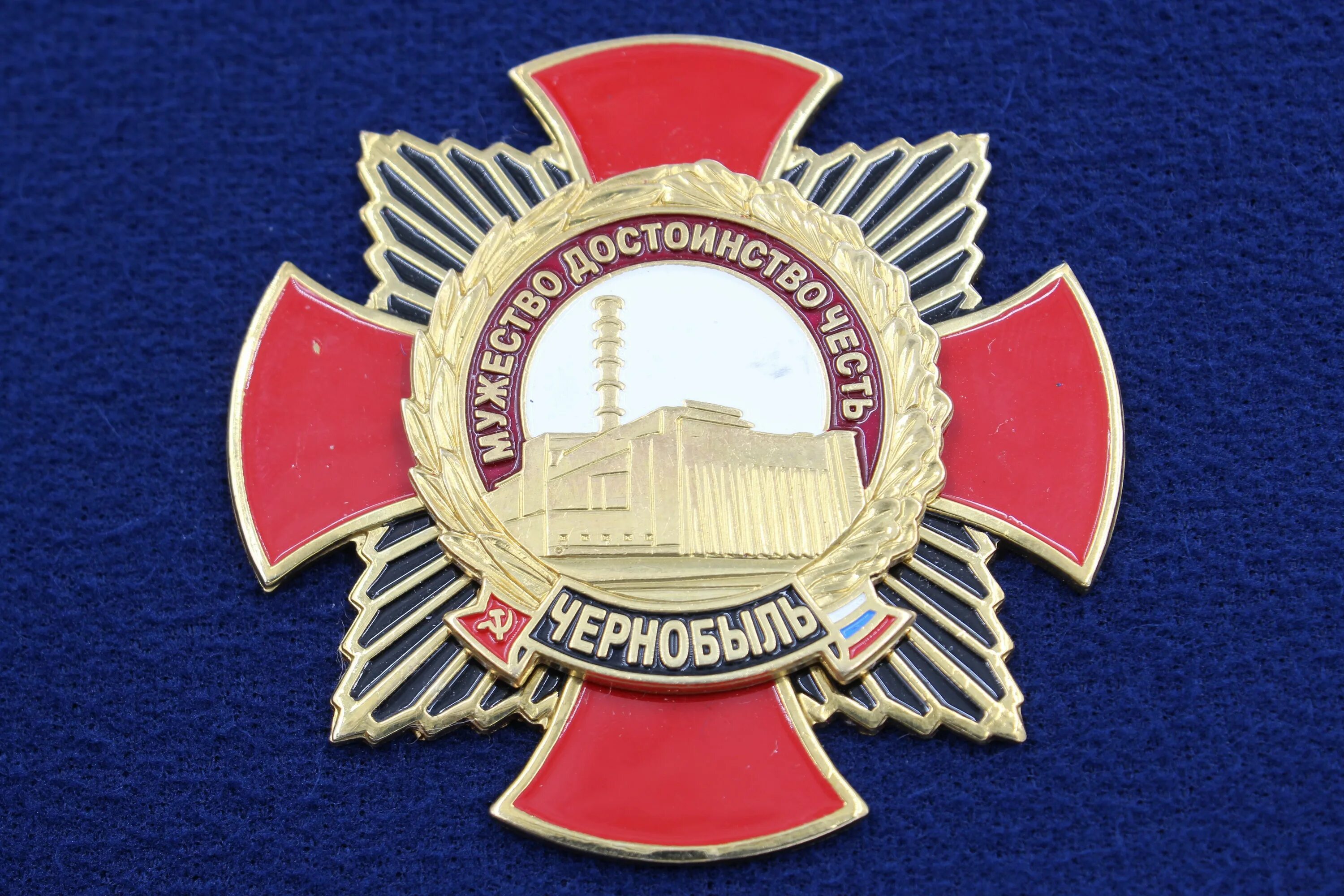 Честь имею служить отчизне. Отвага мужество и честь. Мужество честь достоинство. Честь и достоинство. Мужество и честь.