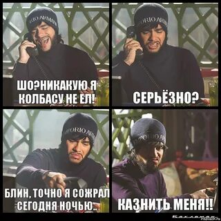 Песня я сожрал сегодня три пластины димедрола