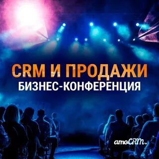 Продать событие