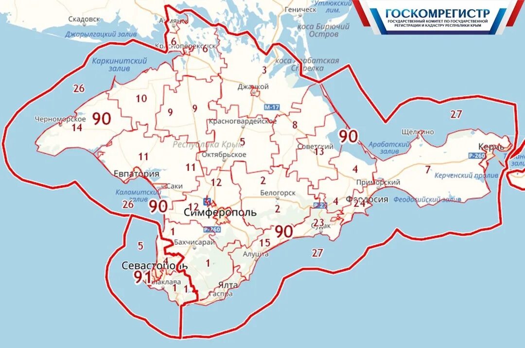 Кадастровая карта феодосия. Кадастровая Крыма. Публичная кодастроваякарта Крыма. Кадастр Крым карта. Карта Крыма с земельными участками.