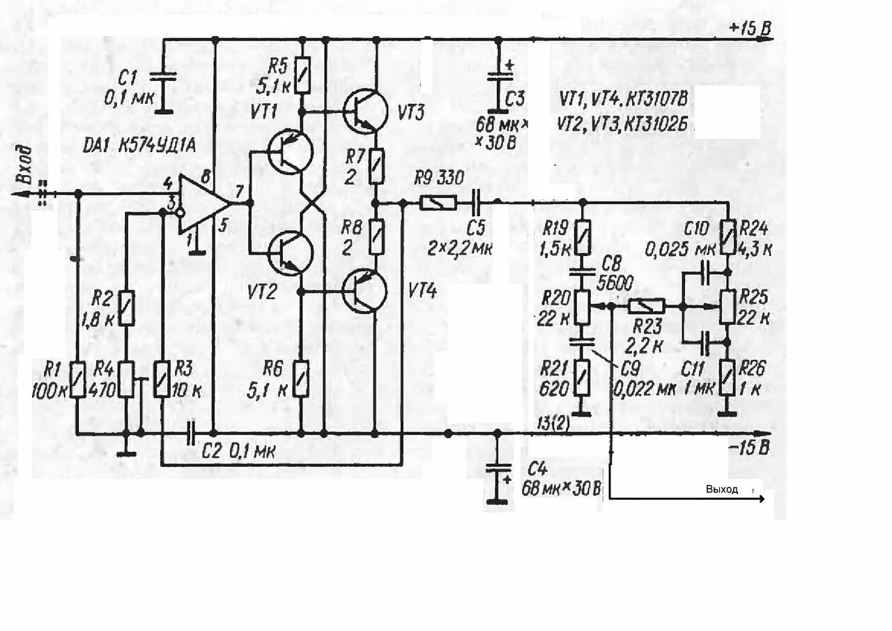 Звук 1 2 22. Усилитель Акулиничева 574уд1а. Предварительный усилитель на к574уд1. Предварительный усилитель на кр574уд1а. Схема высококачественного предварительного усилителя.