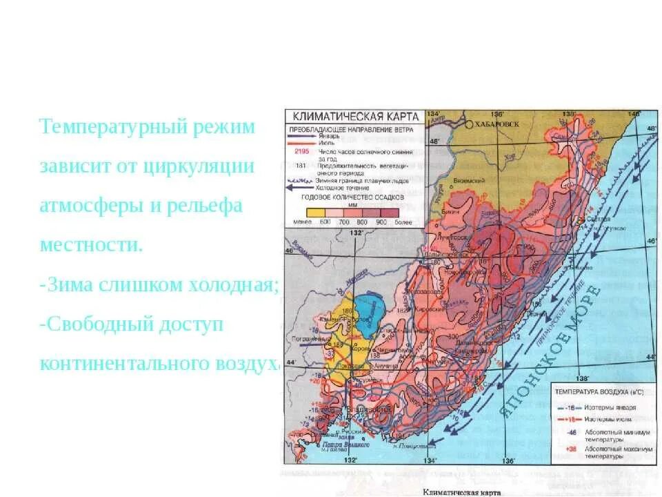 Камчатский расселение. Климатическая карта Приморья. Климатическая карта Приморского края. Климат Приморского края карта. Муссонный климат Приморье.