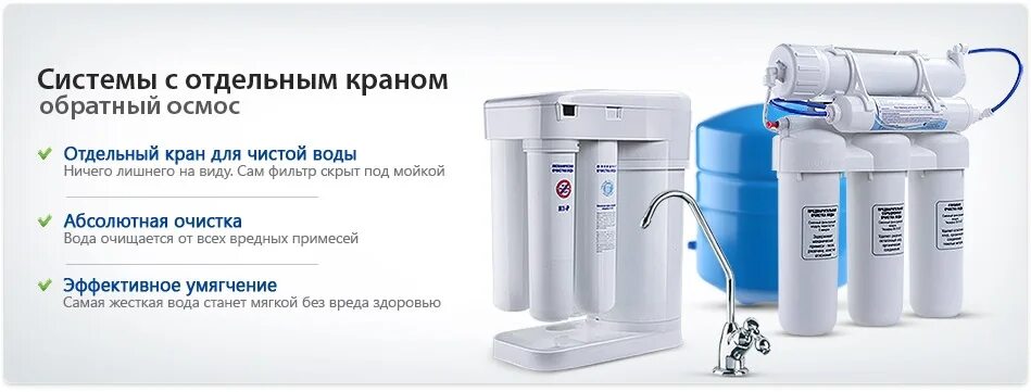 Можно ли пить бутилированную воду после разморозки. Можно ли пить воду после обратного осмоса. Система обратного осмоса ос-90. Картридж для фильтра обратного осмоса атолл типы размеры. Бутилированная вода плюсы и минусы.
