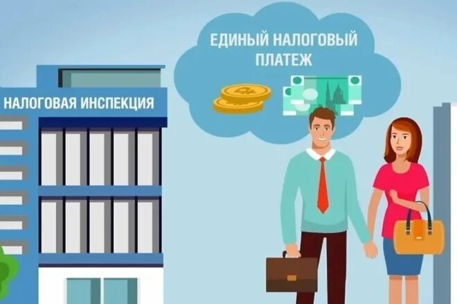 Ошибки енп