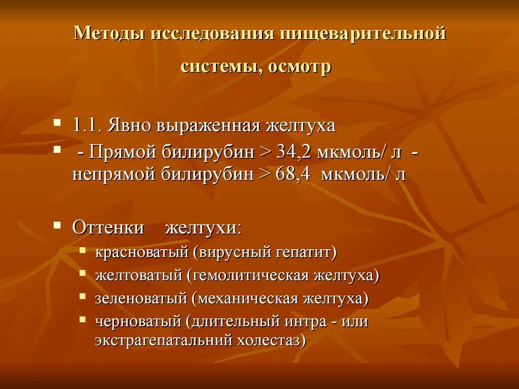 Явно выраженный
