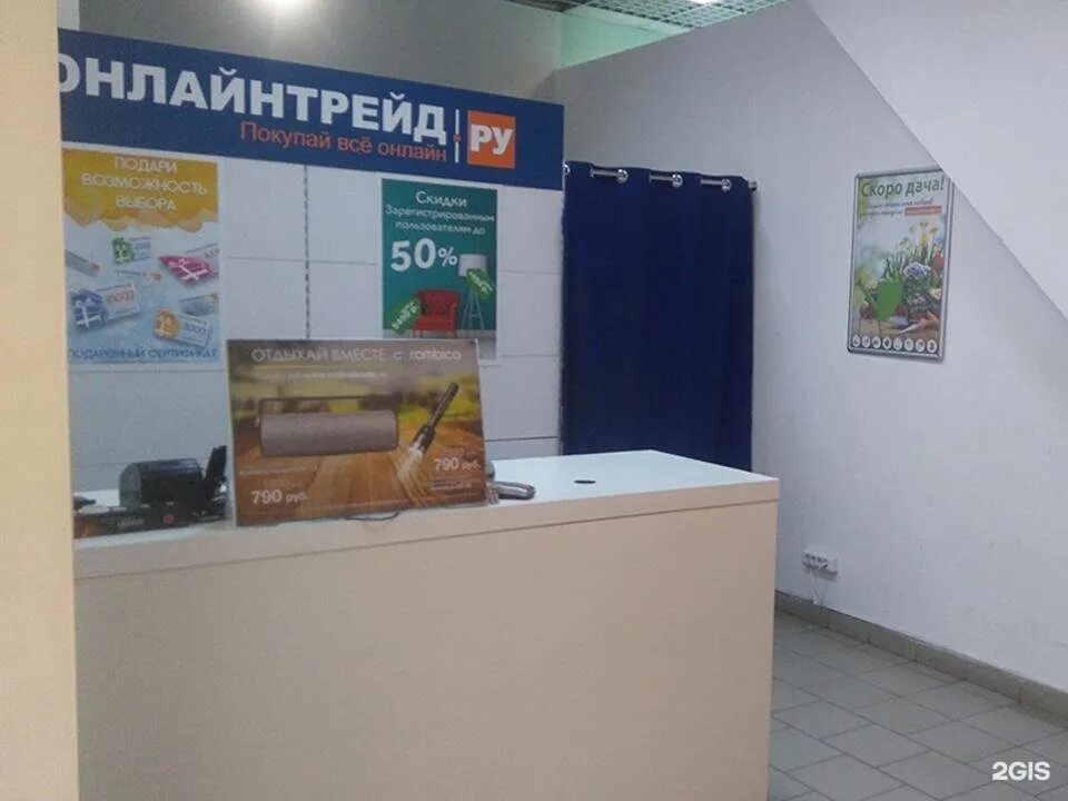 эльдорадо екатеринбург дирижабль. магазин техники. эльдорадо екатеринбург дирижабль. эльдорадо магазин фасад. планировка дирижабль в екатеринбурге.