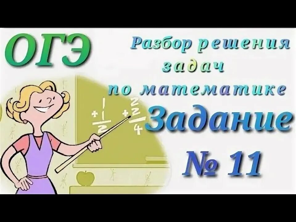 Огэ задание с листом бумаги. Лист задач. огэ задача про листы бумаги решение. решить задачу про листы огэ.