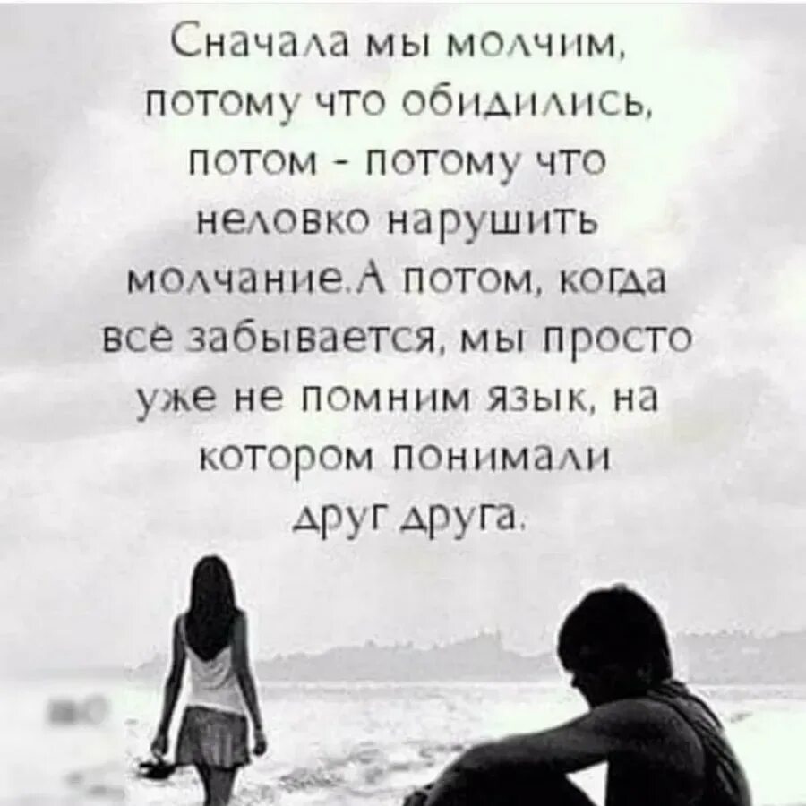 Высказывания о расставании. Высказывания о разлуке. Фразы про расставания. Высказывания о расставании. Цитаты про расставание.