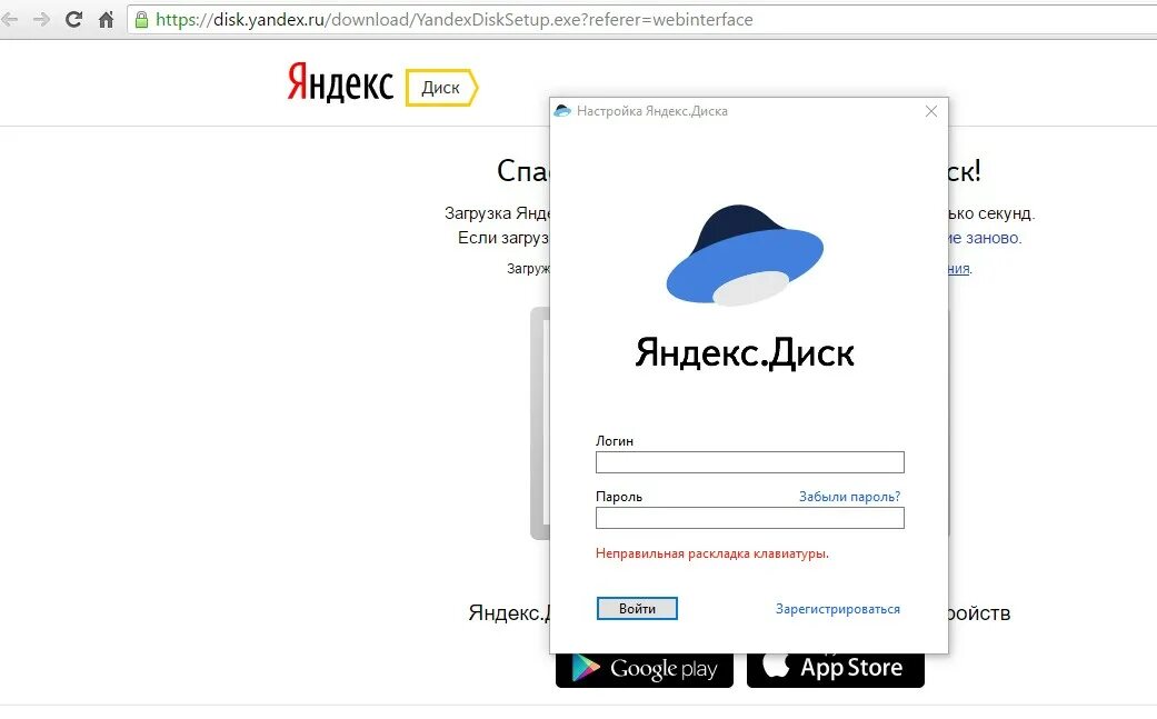 Как создать яндекс диск для фото Яндекс диск что это за программа и нужна